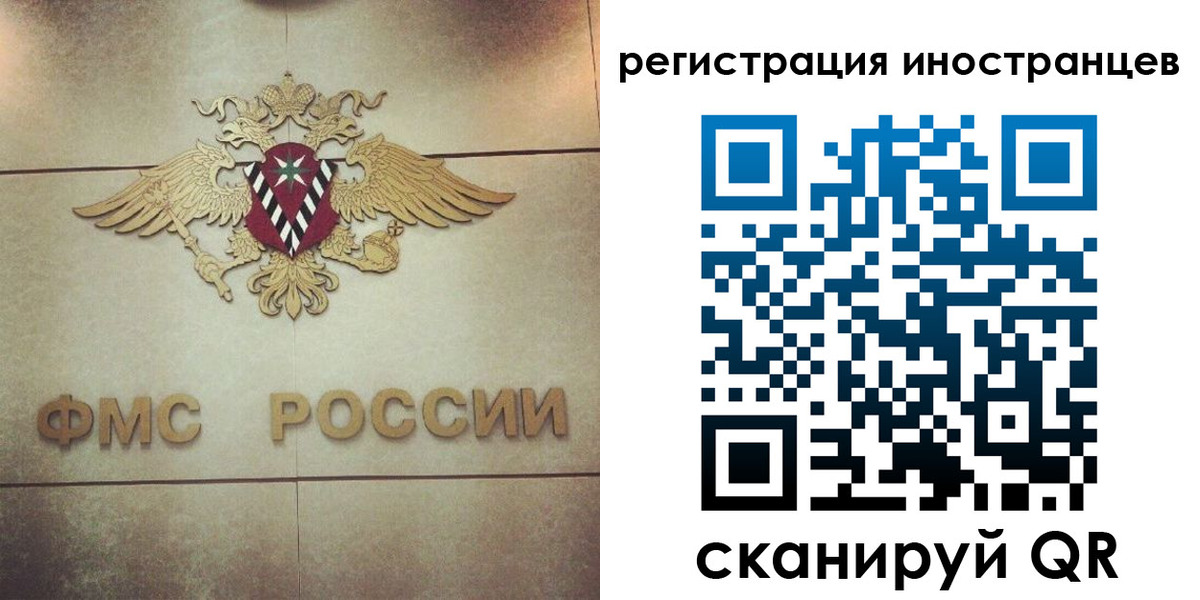 прописка гарантия в Архангельске